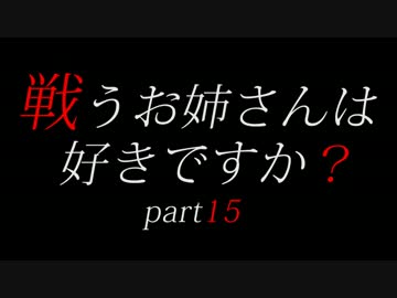 【お姉さんが解説実況】バイオハザード3　ノーダメージでナイフ殲滅！15