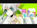 猫派の私がすーぱーぬこわーるどを歌ってみましたｂｙ信玄