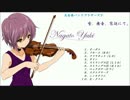 【バンブラP】雪、無音、窓辺にて。（「涼宮ハルヒの憂鬱」キャラソン）