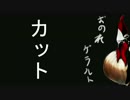 【The Witcher 2】 ゲラ戦記 3ページ目