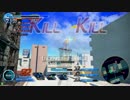 初心者2人のガンスト道 3Kill目【ガンスリンガーストラトス２】