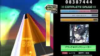 【K-Shoot MANIA】ブラック★ロックシューター【創作譜面】