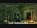 ダークソウル2　ヨアの指輪　《検証動画》