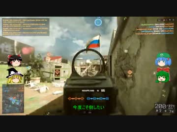 【BF4】BF4でゆっくり従軍していくpart10【ゆっくり実況】