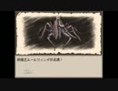 初実況!!　【Ruina】　part33