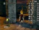 雑魚救済戦術で対人３