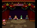 なんやかんやでマリオパーティ4part4