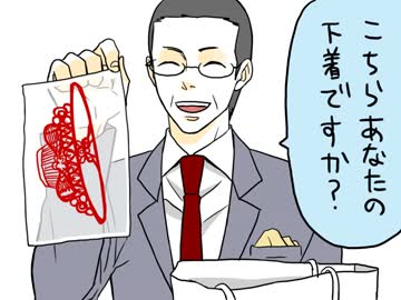 相棒 パンチラオブジョイトイ ニコニコ動画