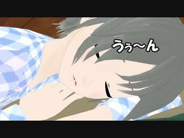 【MMD艦これ】とアル提督の日常2