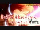 【ニコカラHD】超電磁少女Days(JOYSOUND音源)[高画質]