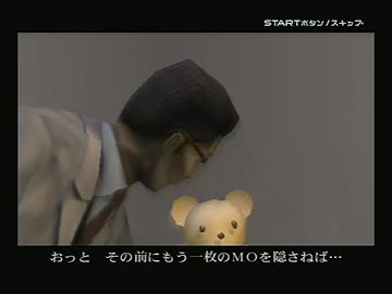 ファイアーマンに憧れて実況プレイpart16　桜坂消防隊