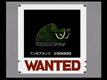 戦車で世紀末を駆け回るRPG その名はメタルマックス！！【初見実況】14000m