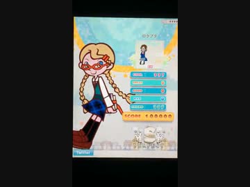 【ポップンリズミン】 ロクブテ EX S