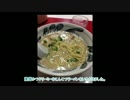 岡山グルメライド　「くわん屋」のとんこつラーメン