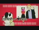 【ニコカラ】いーあるふぁんくらぶ(カラオケ)