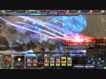 【LoV3】ゴグマ神拳伝承者が逝くpart5【オリD】