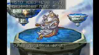 【積みゲー実況】石版探しの長い旅【ドラクエ７】Part152