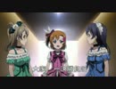 如果Lovelive!台灣配音 2