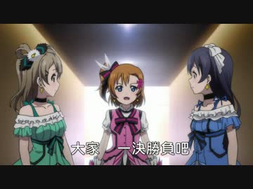 如果Lovelive!台灣配音 2