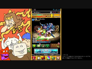 人気の モンスト イザナミ 動画 本 ニコニコ動画