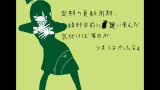 『ゆるふわ樹海ガール』歌ってみた【夏狐】