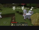 【実況】初心に帰り、楽しくほのぼのマインクラフト　part5