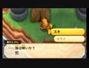 【実況】ゼルダの伝説神トラ２▲俺の心は聖なる三角▲Part29