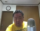 今夜も朝まで呑み配信？ 2014年07月22日(火)02時00分  8／12