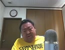 今夜も朝まで呑み配信？ 2014年07月22日(火)02時00分  10／12
