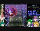 東方【ゆっくり】神霊廟[早苗]HARD Part02