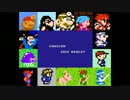 ファミコン名曲ジャズアレンジメドレー