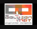 【#夏のハードミニマル祭】 discrepancies - polygon prompt