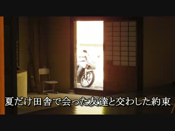 「彼女の島II」（PV）-【2st】単気筒系放課後冒険倶楽部-【NS-1】