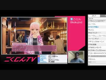 こくじんTV 【ドリクラgogo】 3/3 2014.07.23