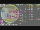 【maimai創作譜面】永遠なる絆と想いのキセキ (Lv.11)【simai】