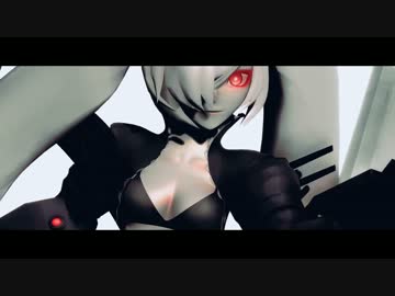 【MMD艦これ】南方棲鬼がスタイリッシュにLamb.