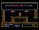 【実況】wiiuでゴエモン　パート3