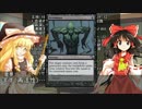お前のデッキが紙の束だ！～第5回「リアニメイト」【東方MTG】