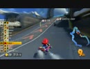 【マリオカート８】Wi-Fiで独走を目指す！part２２