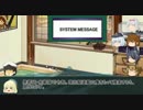 艦これＲＰＧ渦巻くあすなろ船団暴走記１－２