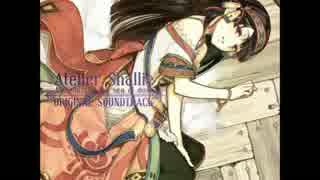 シャリーのアトリエ - Stella ～その3～
