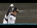 【阪神】生き返ったぞ福留ぇぇぇぇ！！！！！！