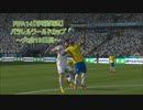 FIFA14【字幕実況】　パラレルワールドカップ　～大会20日目～