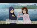 アイドルマスターOFA 千早コミュ ふれあい その②