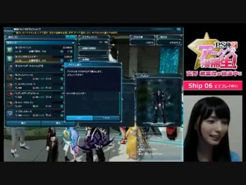 Pso2放送局 のんびりまりんか 高野麻里佳編 ニコニコ動画