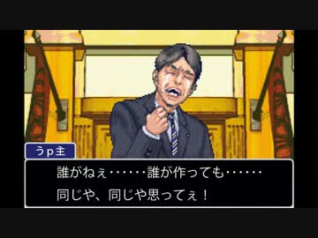 【初音ミク】 逆転裁判のあの曲を全部ミクでやってみた