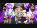 【野々村生誕祭'14】NONOMURADLAY