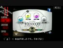 Cytus - Precipitation at the Entrance II / HARD / Million Master