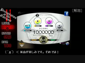 Cytus - Precipitation at the Entrance II / HARD / Million Master