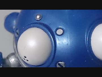 タチコマ1/2をつくってみる　【その１７】